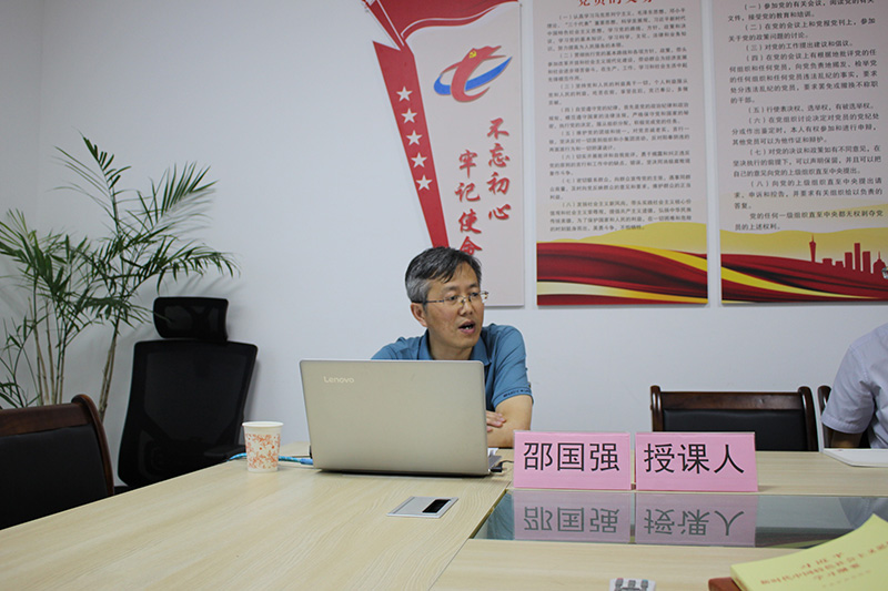 屯溪城建投公司黨支部舉辦“不忘初心、牢記使命”主題教育專題輔導(dǎo)