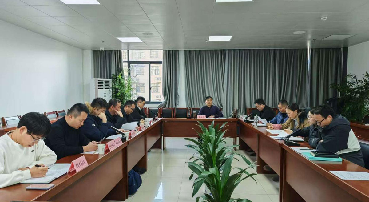 鑒往知來，擘畫發(fā)展新藍圖——區(qū)國資運營公司召開參股公司管理工作會議