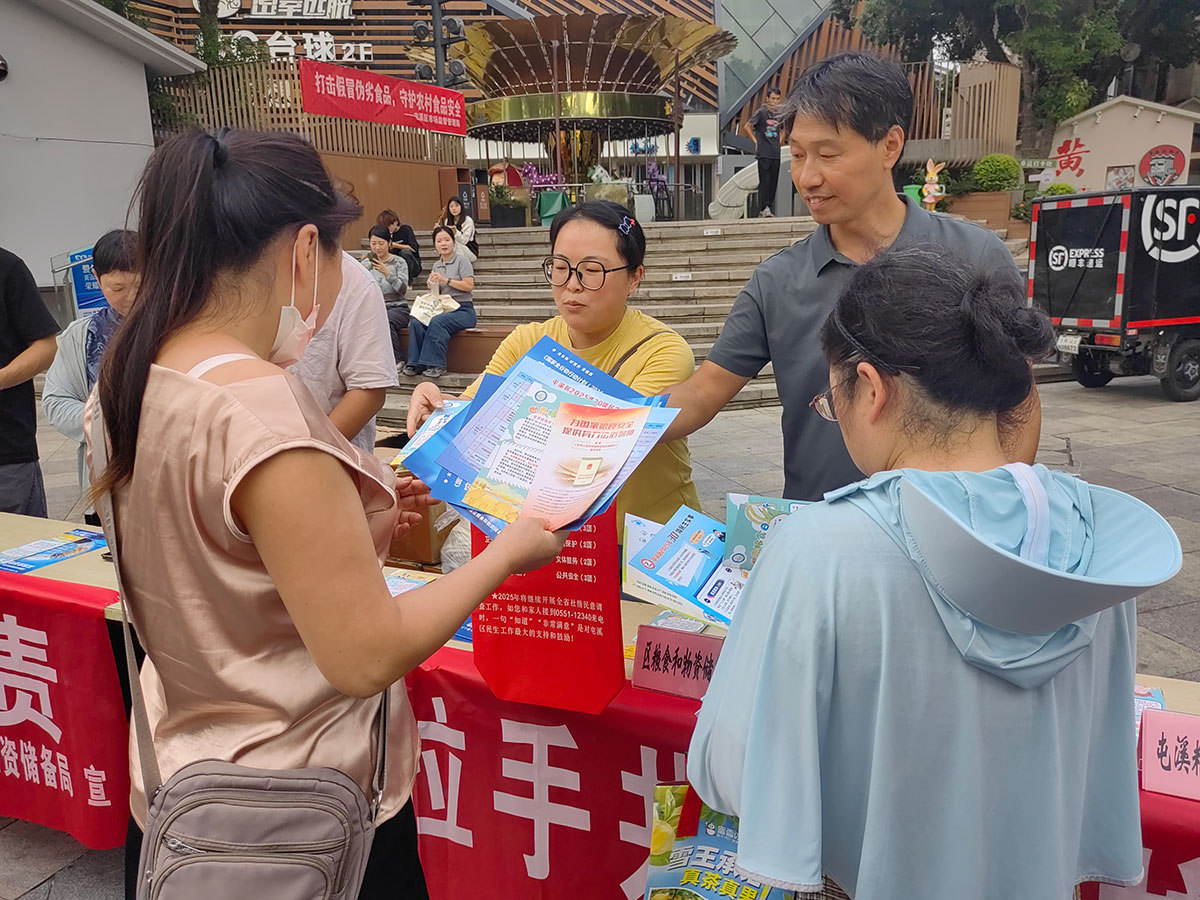 屯溪區(qū)糧儲公司赴黎陽水街開展“糧食節(jié)約，人人有責(zé)”宣傳活動