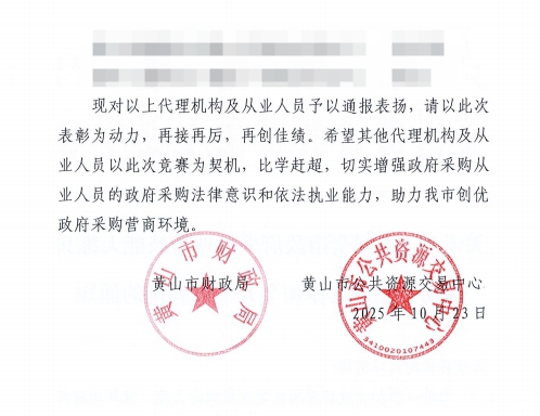 喜訊！城建投公司參股企業(yè)昱建咨詢公司員工在市級(jí)技能競(jìng)賽中斬獲佳績(jī)